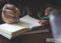 2023年惠州学院录取分数线(2023-2024年各专业怎么样好不好)