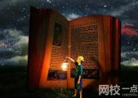 2023年天津公安警官职业学院录取分数线(2023-2024年各省最低位次和分数线)