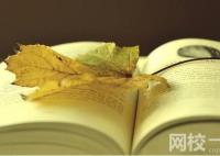 2023年天津国土资源和房屋职业学院录取分数线(2023-2024年各专业怎么样好不好)