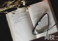 2023年天津艺术职业学院录取分数线(2023-2024年各省最低位次和分数线)