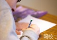 2024年河北美术学院录取分数线(2024年大学分数线排名位次公布)