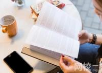 2024年河北正定师范高等专科学校录取分数线(2024年大学分数线排名位次公布)