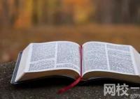 武汉大学2023录取分数线(2024各省专业分数线一览表公布)