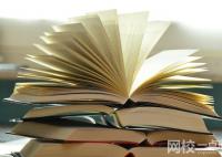 绵阳师范学院2023录取分数线(高考排名位次分数线一分一段表)