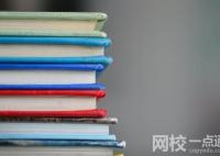 2024年邢台学院录取分数线(高考排名位次分数线一览表)