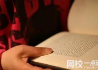 山东第一医科大学2023录取分数线(今年各专业最低录取分数线)