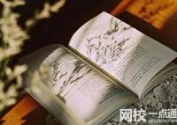 山东中医药大学2023录取分数线(今年各专业最低录取分数线)