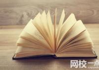 西安外国语大学2023录取分数线(今年各专业最低录取分数线)