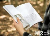 新疆政法学院2024录取分数线(今年各专业最低录取分数线)