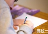 2024年井冈山大学录取分数线(各专业最低分数线排名位次)