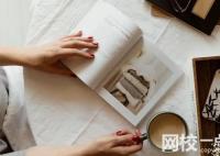 韩山师范学院2024录取分数线(今年各专业最低录取分数线)