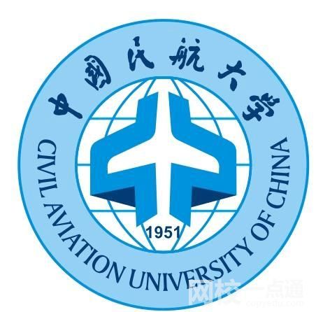 2024年中国民航大学录取分数线(各专业最低分数线排名位次)