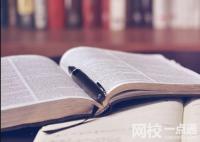 2024年淮北师范大学录取分数线(高考排名位次分数线一览表)