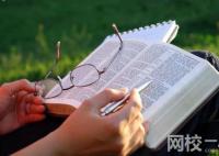 2023年广州医科大学录取分数线(各专业最低分数线排名位次)