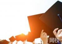 2024年广东工商职业技术大学录取分数线(高考排名位次分数线一览表)