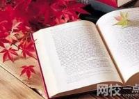 2023年哈尔滨体育学院录取分数线2023年哈尔滨体育学院录取分数线