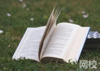 2023年黑龙江工程学院录取分数线(今年各专业最低录取分数线)