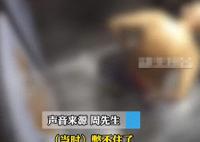 大爷电梯大便被曝光后自杀 原因竟是这样太崩溃了