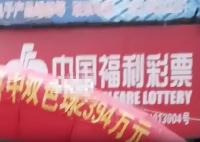 男子用家人生日守号7年 中2394万 内幕实在让人惊个呆