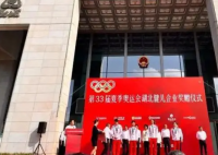 郑钦文等获赠超百万奖金及住房 总价值近800万