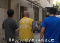 南京警方披露一起23年前湖底沉尸案 实在太惨了