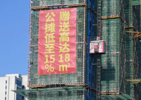 中国住宅离取消公摊还有多远? 取消公摊2024最新消息