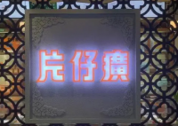 片仔癀回收价格回落 片仔癀价格2024最新消息