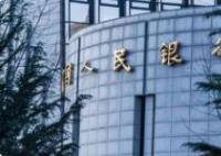 央行重磅!降准降息正式落地 加大货币政策调控强度