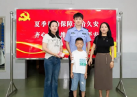 7岁孩子捡到2万元现金直接报警 丢失的现金失而复得