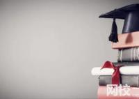 浙江财经大学2024在浙江省录取分数线(各专业分数线汇总2025高考参考)