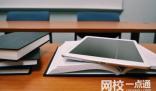 厦大2024在福建省录取分数线(各专业分数线汇总2025高考参考)