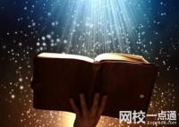 安徽建筑大学2024在安徽省录取分数线(各专业分数线汇总2025高考参考)