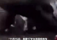 美17岁女孩拒绝父母包办婚姻险丧命 恐怖至极实在令人气愤