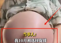 怀9胞胎女子将减去7个胚胎 实在太无奈了