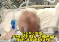 男子脑溢血 38位兄弟3天凑出10万 原因竟是这样太暖心了