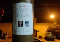 嫌疑人或逃进深山 无人机盘旋喊话 意外至极真相简直惊个呆