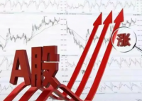 外资巨头再杀“回马枪”增持A股 究竟是什么情况？