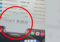 一人控制600台手机不停转评赞 疯狂至极内幕简直太意外了