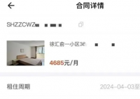 男子租房遇到“凶宅” 恐怖至极真相简直太吓人了