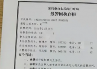 情侣自曝凌晨在酒店遭两男子刷卡闯进 始料未及真相简直让人气愤