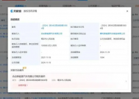 哪吒汽车母公司被冻结10亿股权 为什么被冻结什么原因？