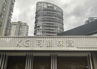 知名珠宝公司爆雷 有人48万没拿回来 原因竟是这样太无奈了