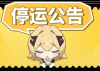 《白夜极光》国服宣布将停运 为什么突然停运什么原因？