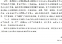 上海一学校食堂吃出青虫蜗牛 这也太让人恶心了