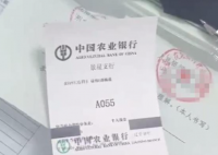 储户取款5000元被要求证明夫妻关系 为什么引争议？