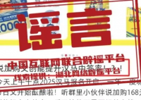 买礼盒可提高马拉松中签率不实 为什么引热议什么原因？