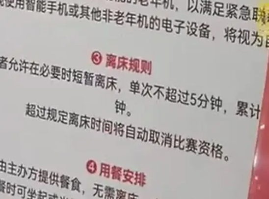 女子8小时不碰手机获万元奖金 到底是不是真的？