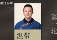 沙溢 上完厕所后打了个饱嗝 这也太想象力了