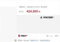 原号主想买回888888尾号电话 为什么这么贵什么原因？