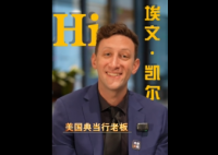 美国小伙说来北京像到了公元3000年 为什么差距这么大？